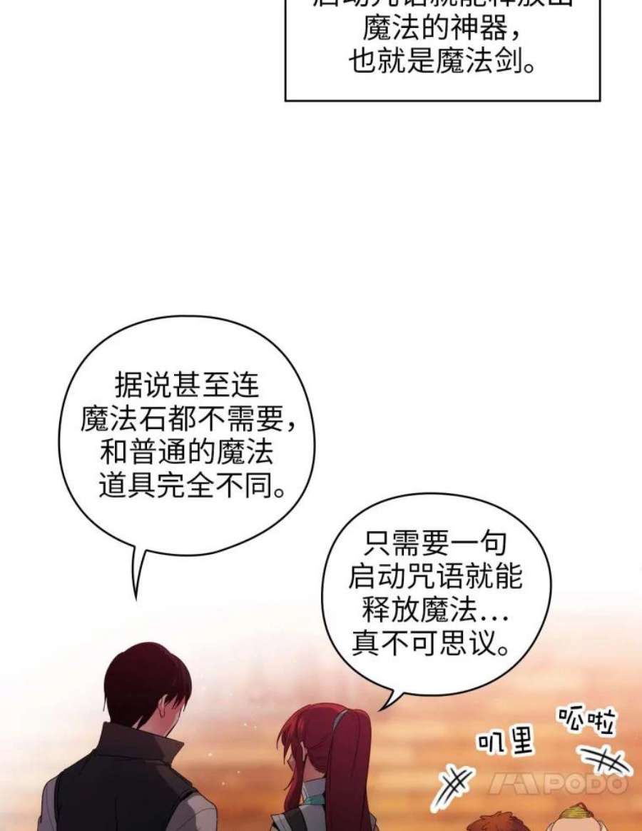 阿多尼斯98.他真的有病？