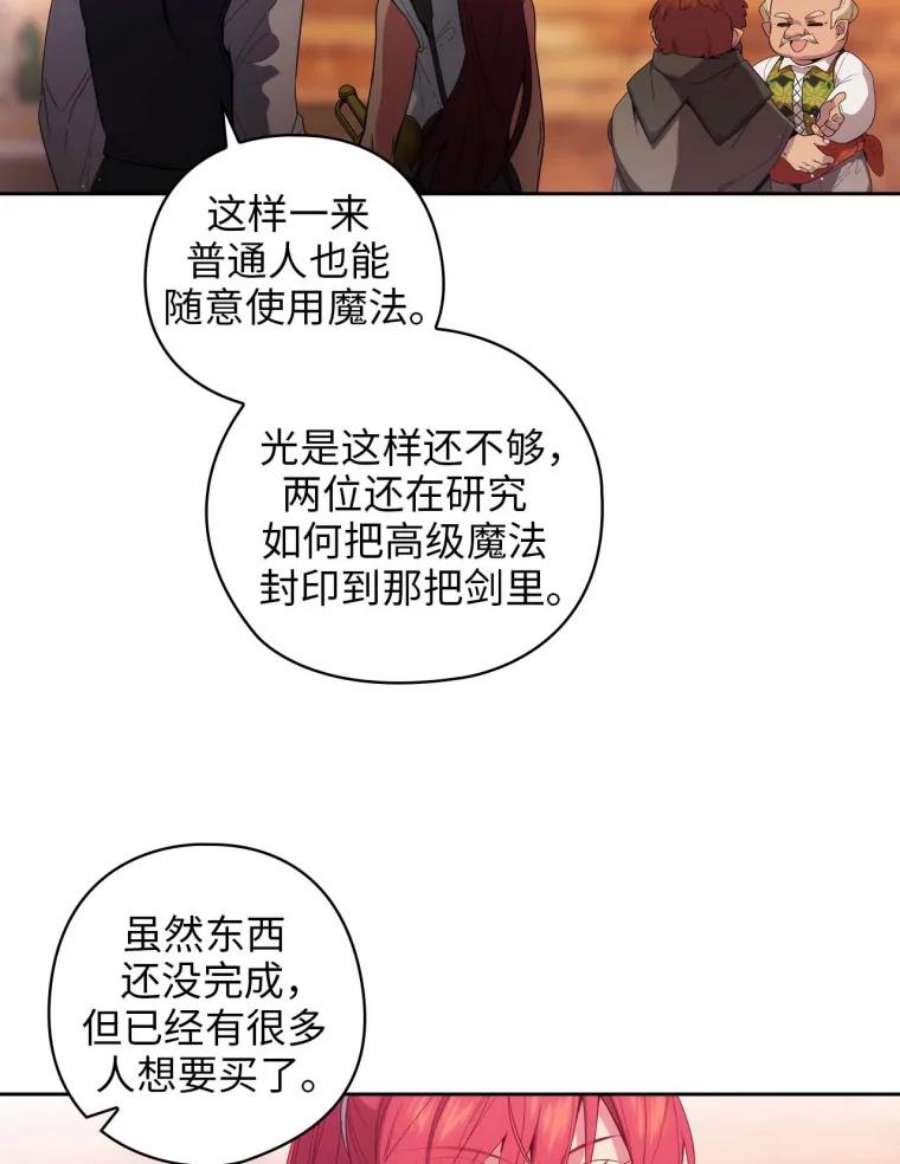 阿多尼斯98.他真的有病？