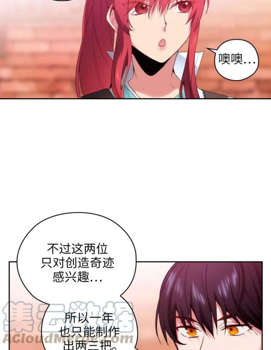 阿多尼斯98.他真的有病？