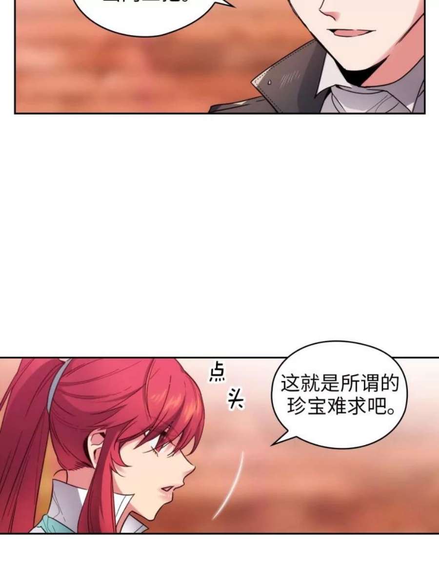 阿多尼斯98.他真的有病？
