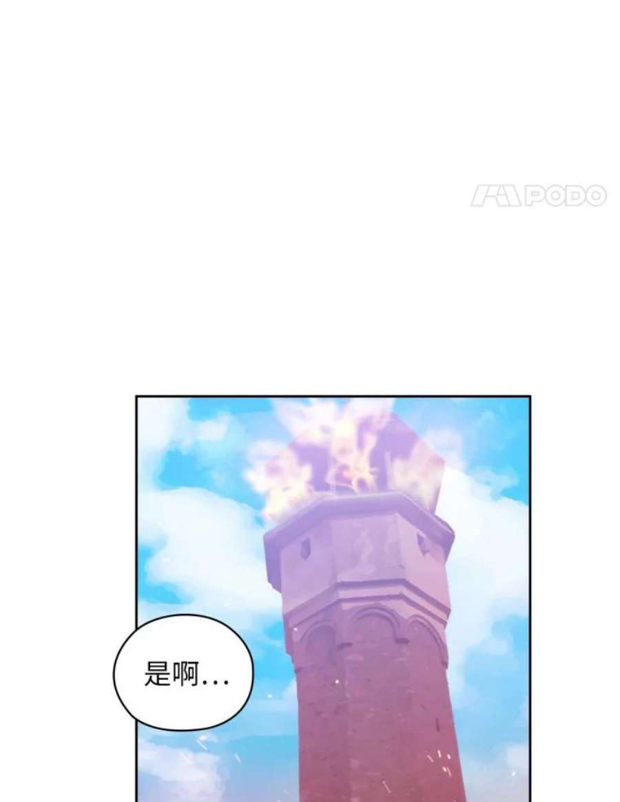 阿多尼斯98.他真的有病？