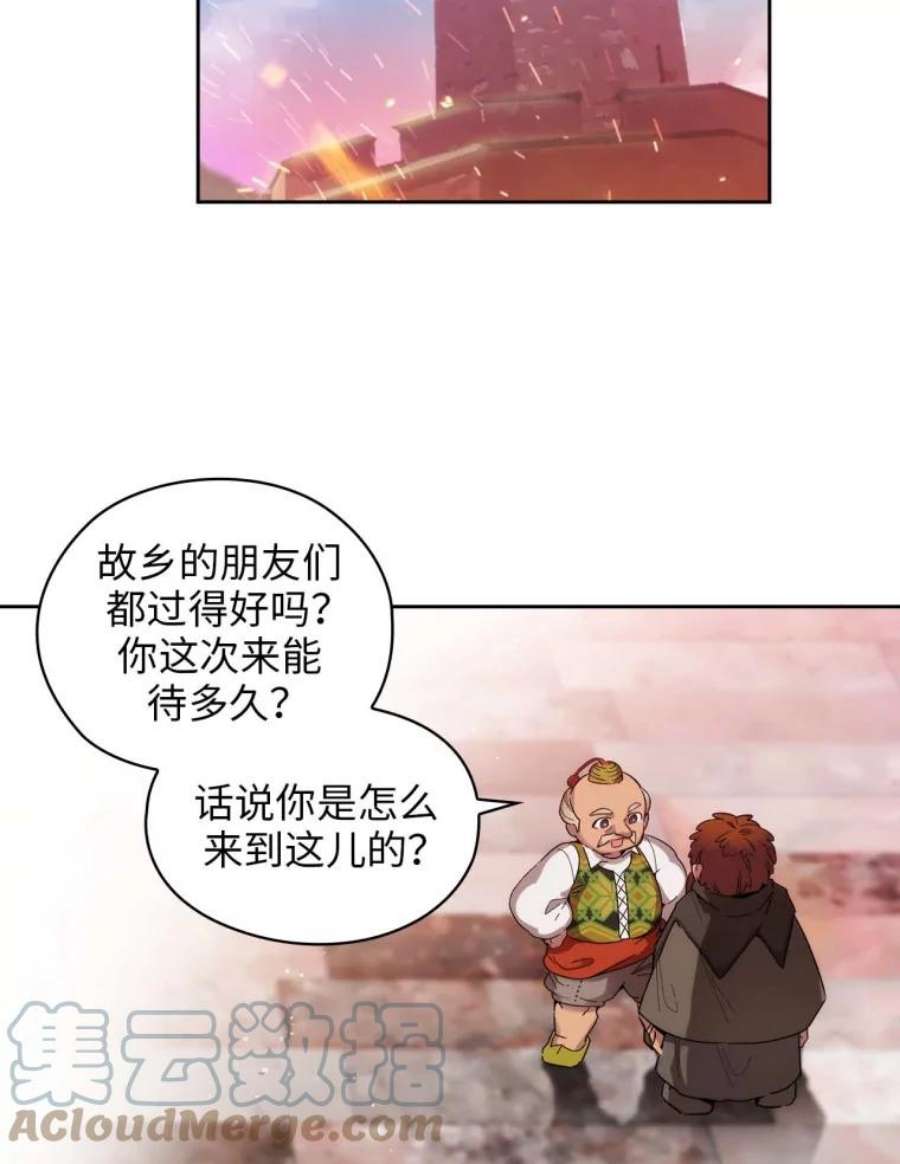 阿多尼斯98.他真的有病？