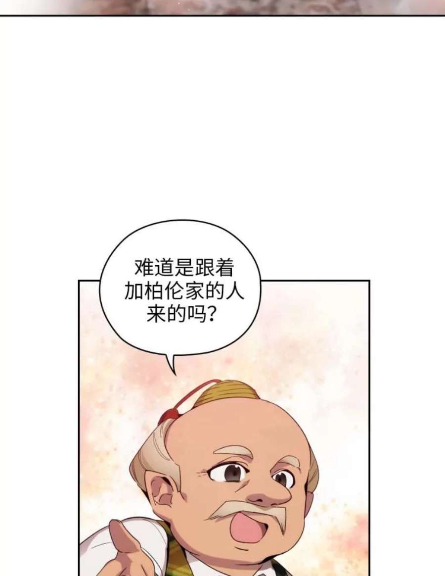 阿多尼斯98.他真的有病？