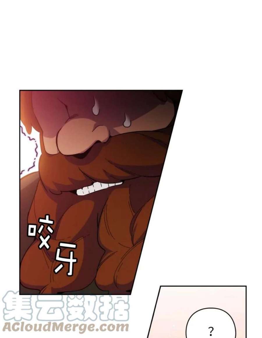 阿多尼斯98.他真的有病？