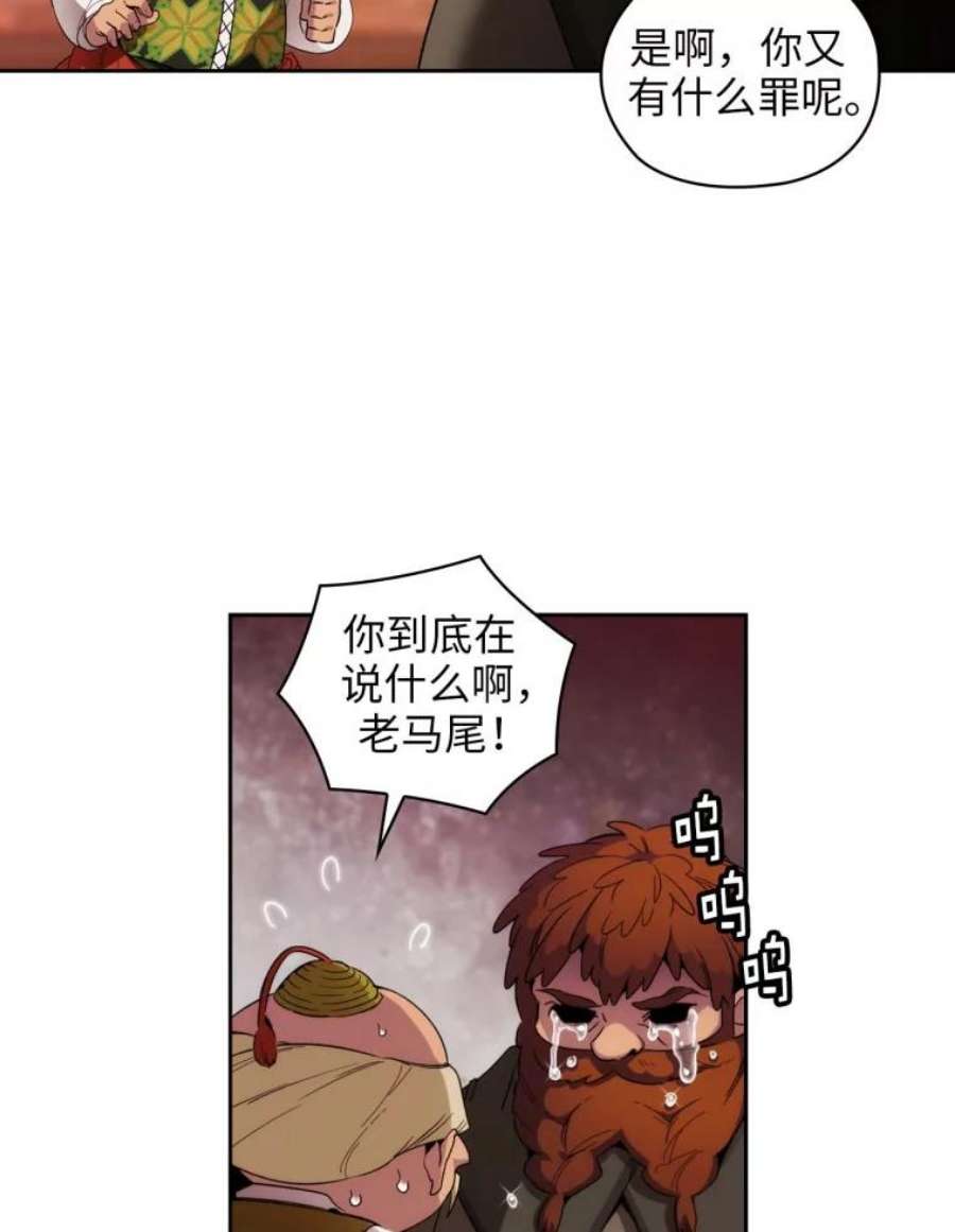 阿多尼斯98.他真的有病？