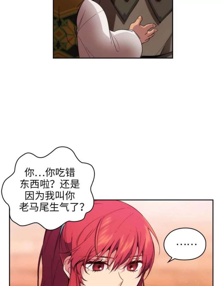 阿多尼斯98.他真的有病？
