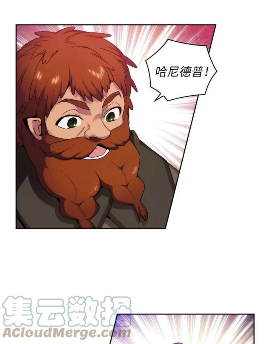 阿多尼斯98.他真的有病？