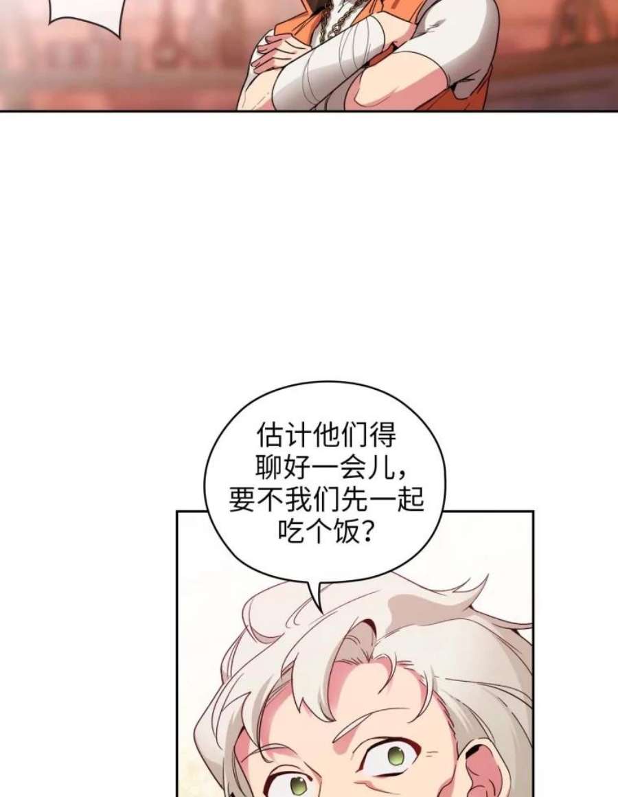 阿多尼斯98.他真的有病？