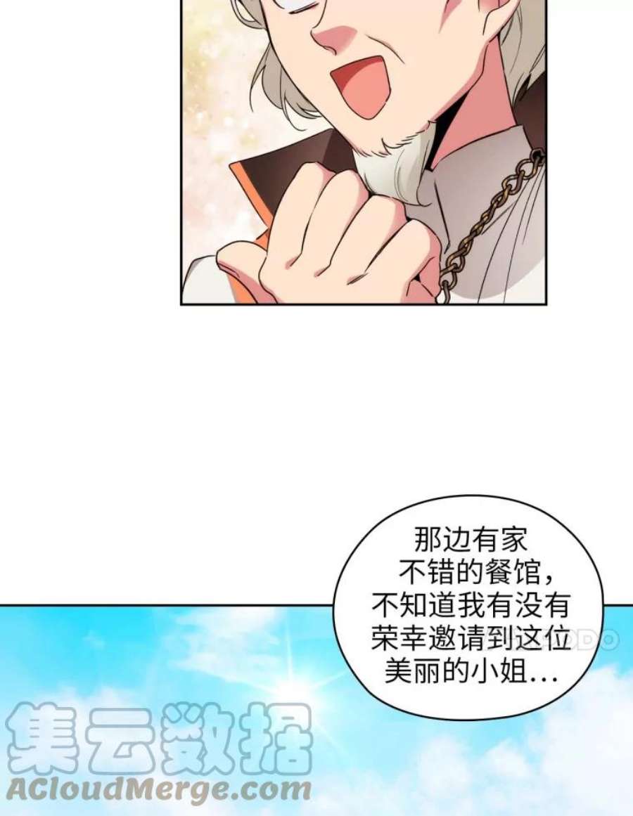 阿多尼斯98.他真的有病？