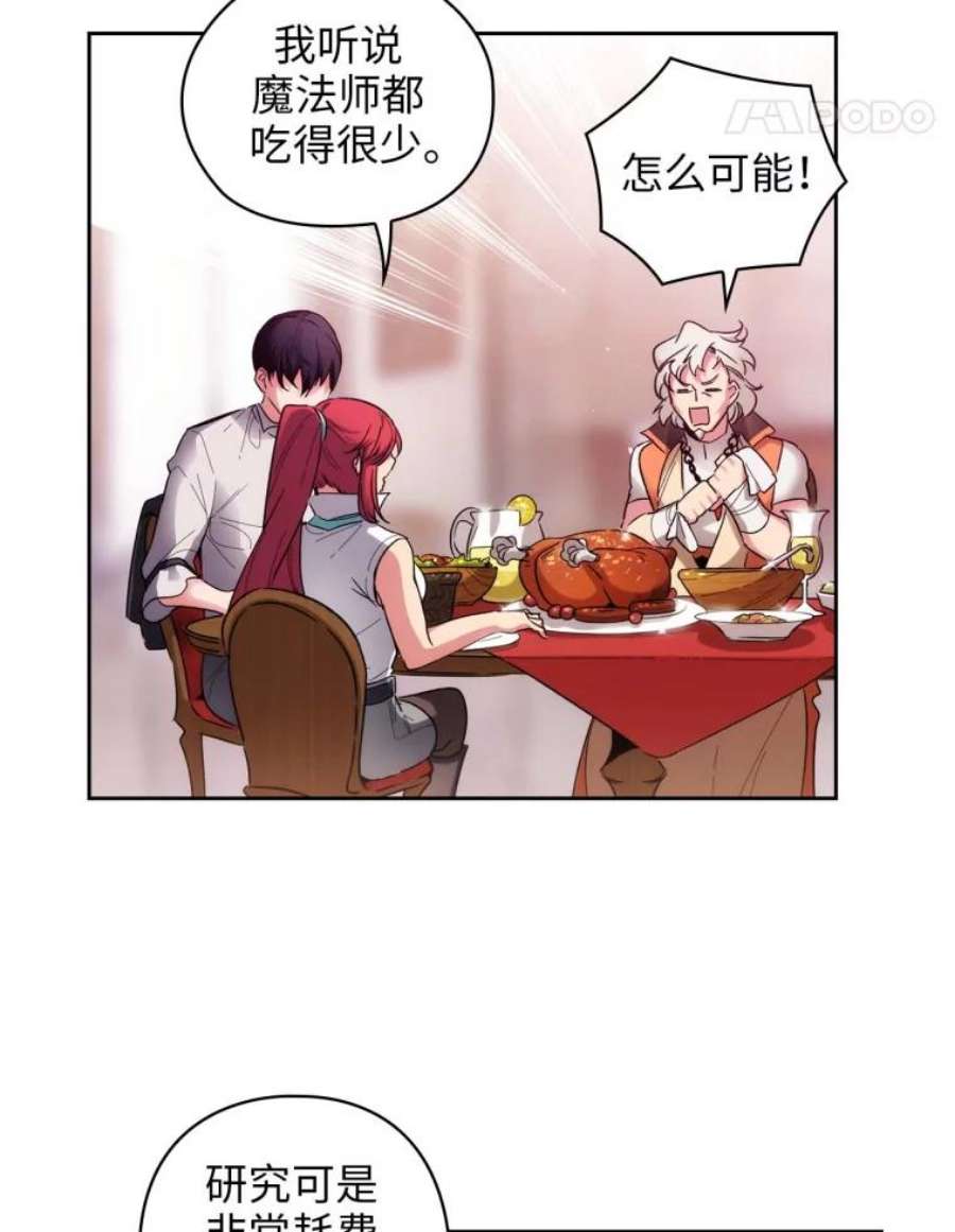 阿多尼斯98.他真的有病？
