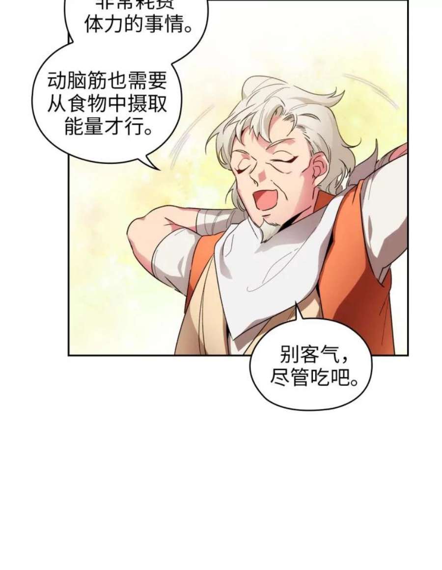 阿多尼斯98.他真的有病？