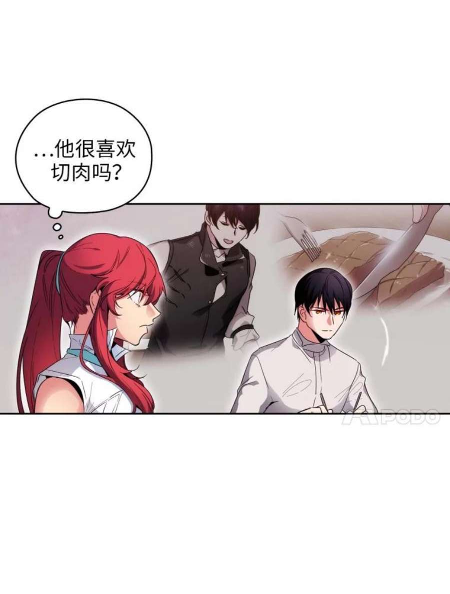 阿多尼斯98.他真的有病？