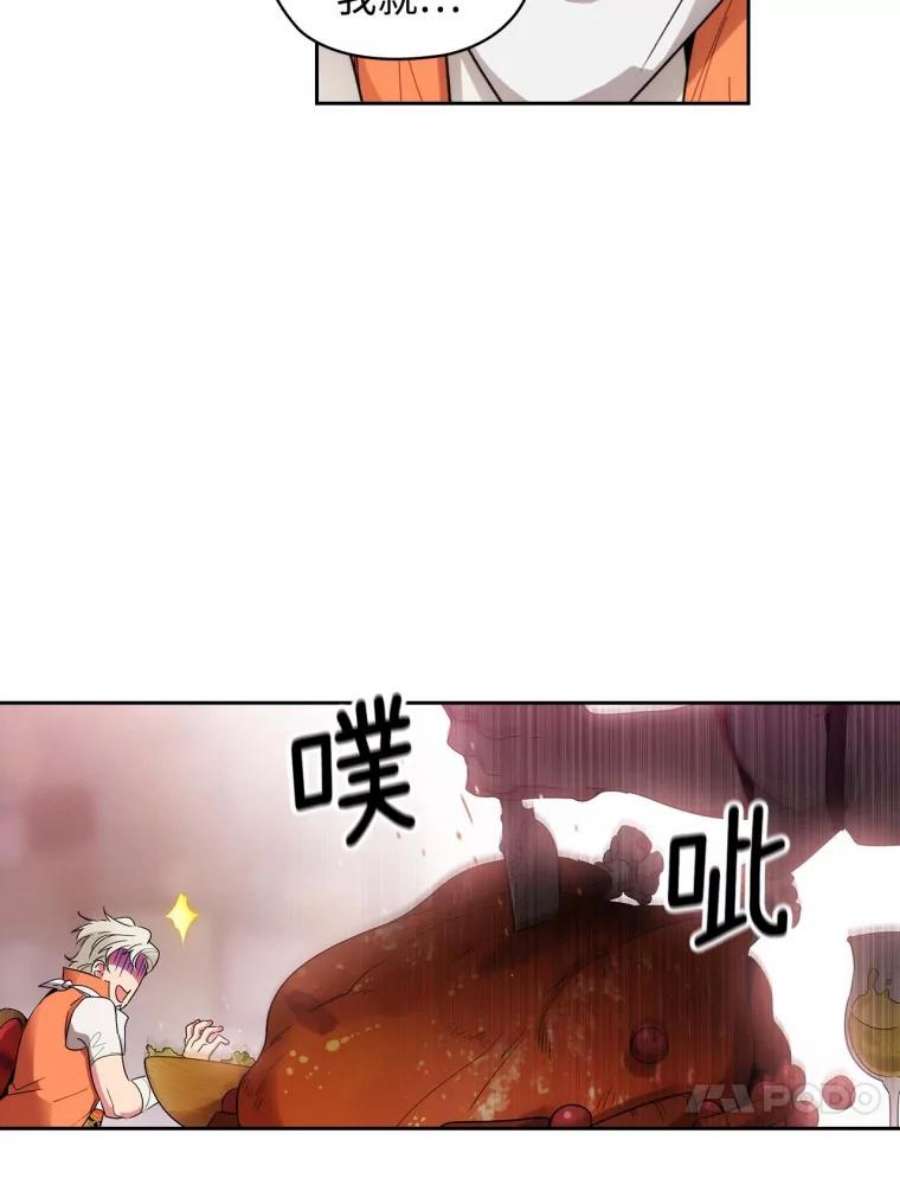 阿多尼斯98.他真的有病？