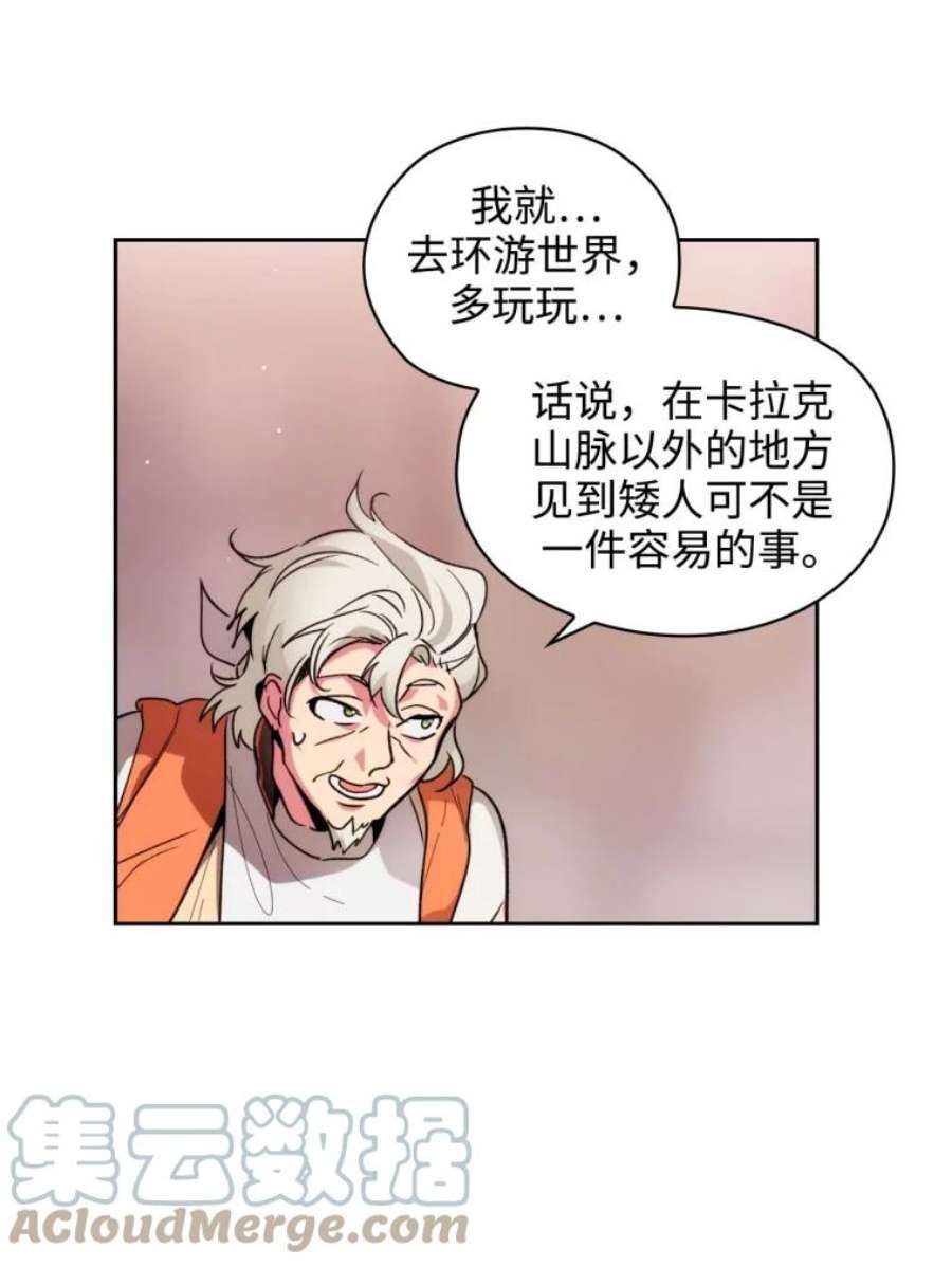 阿多尼斯98.他真的有病？