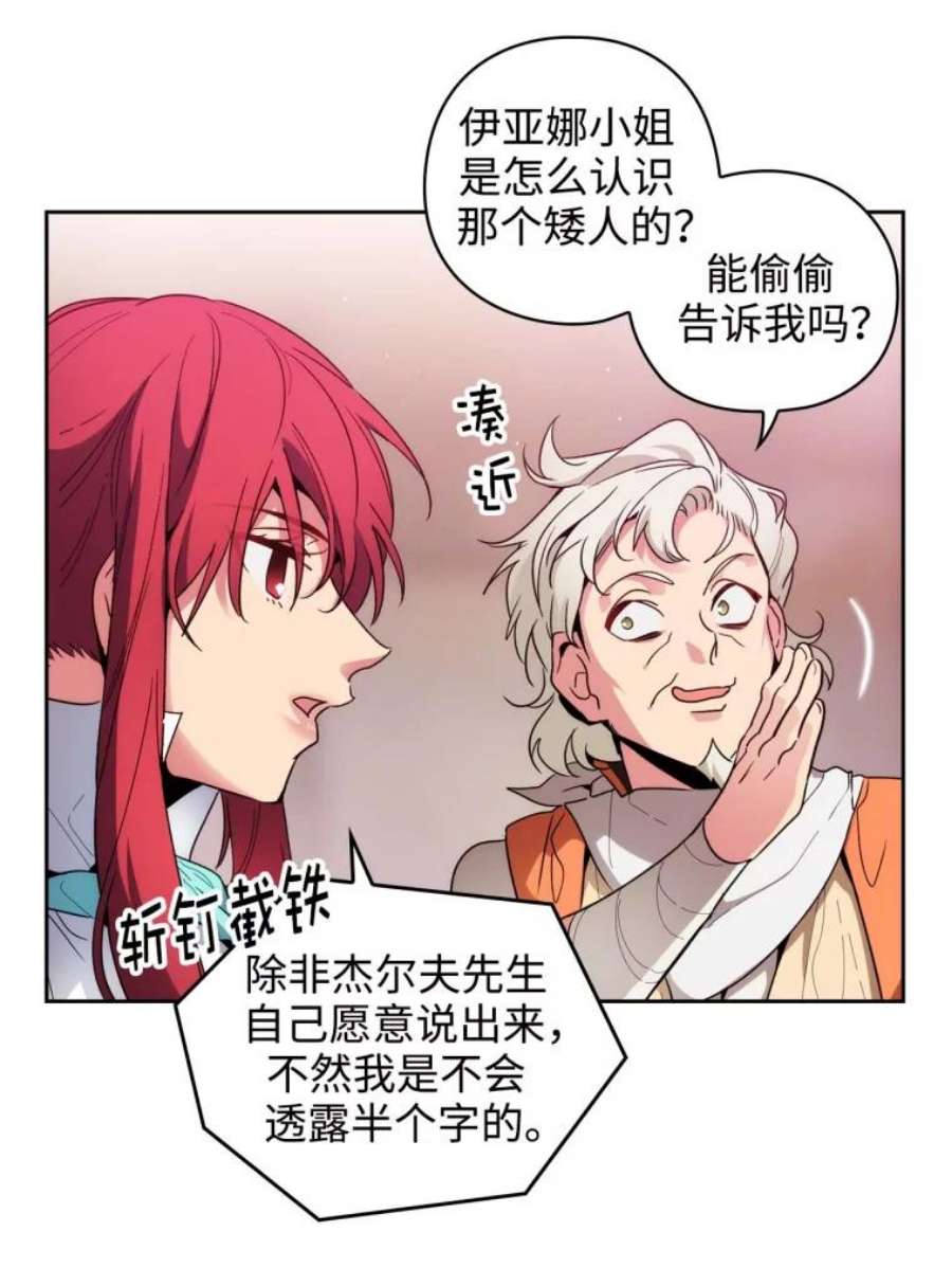 阿多尼斯98.他真的有病？