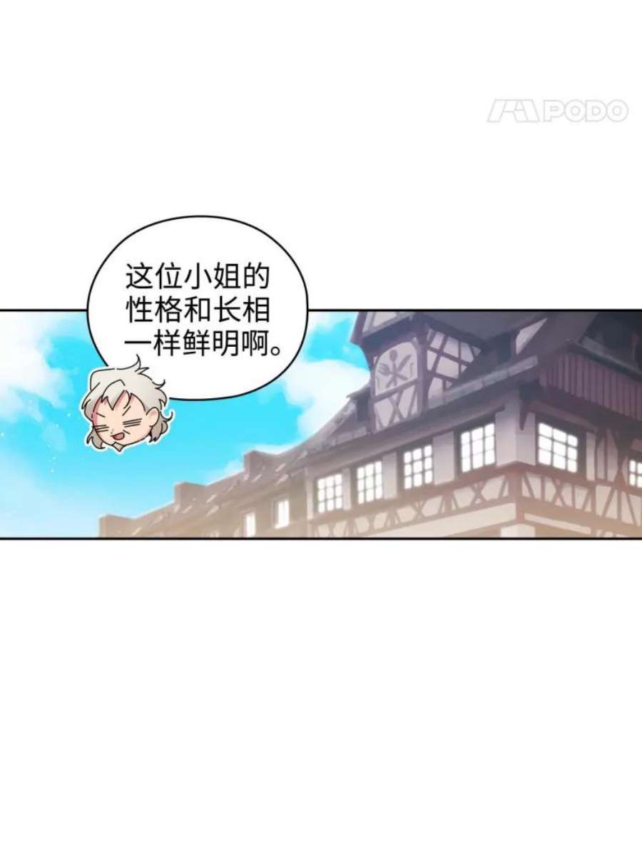 阿多尼斯98.他真的有病？