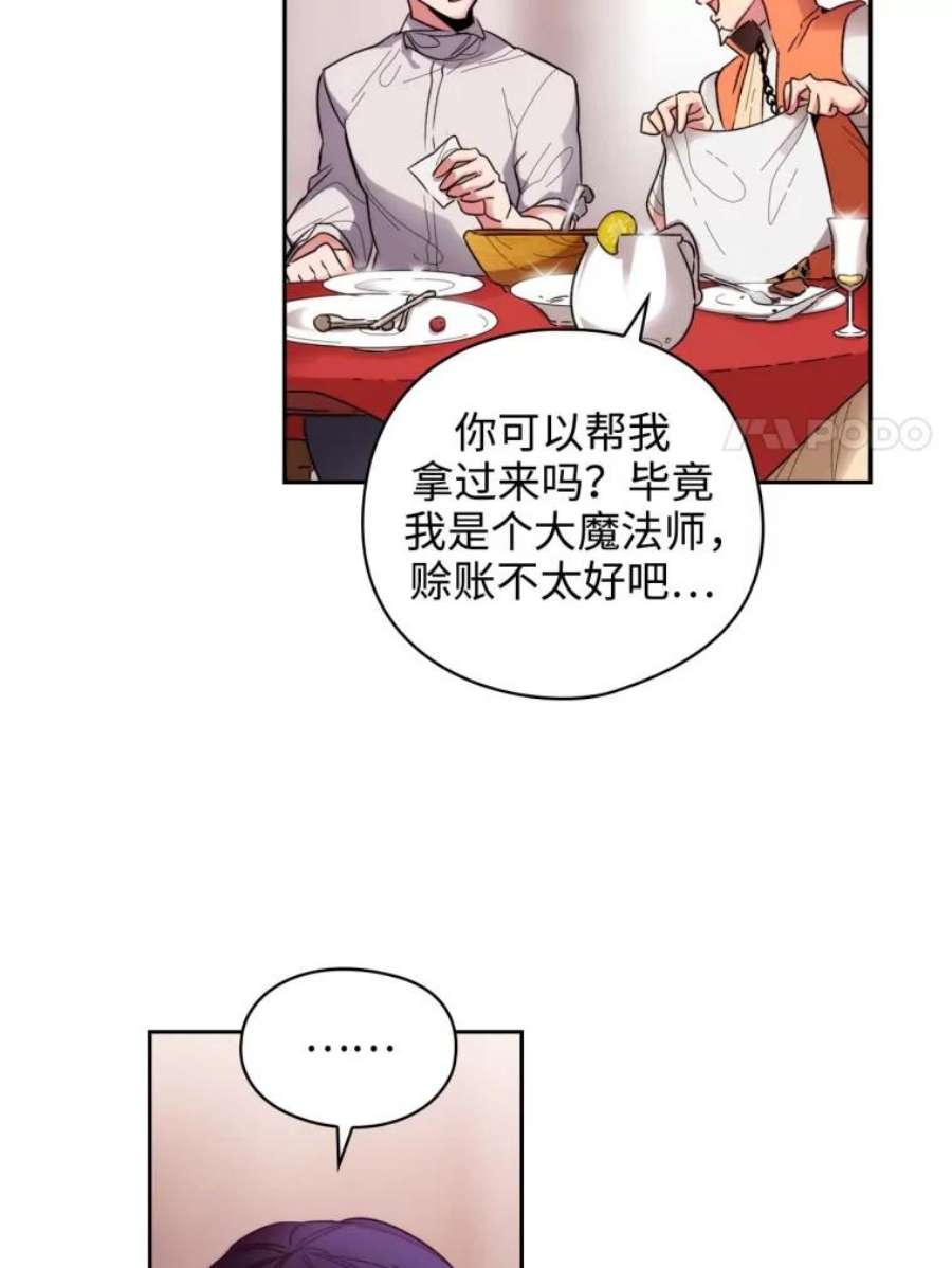 阿多尼斯98.他真的有病？