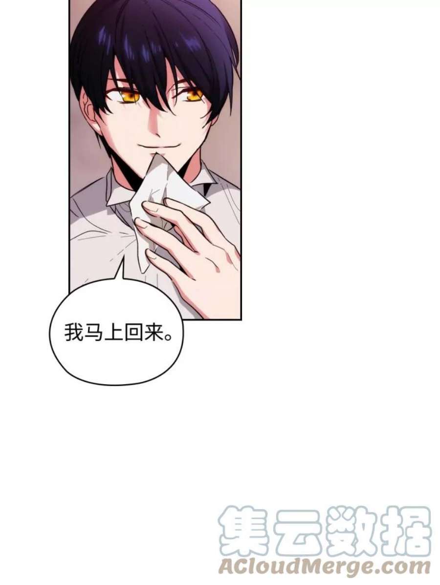 阿多尼斯98.他真的有病？