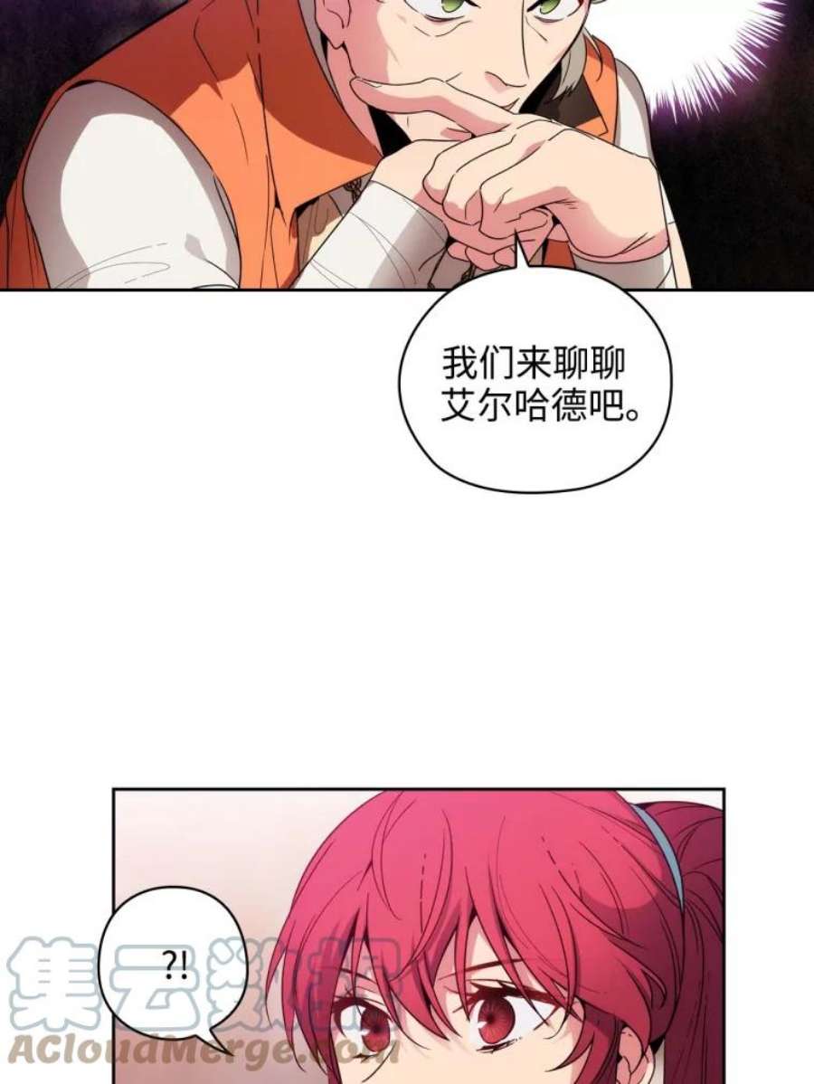 阿多尼斯98.他真的有病？
