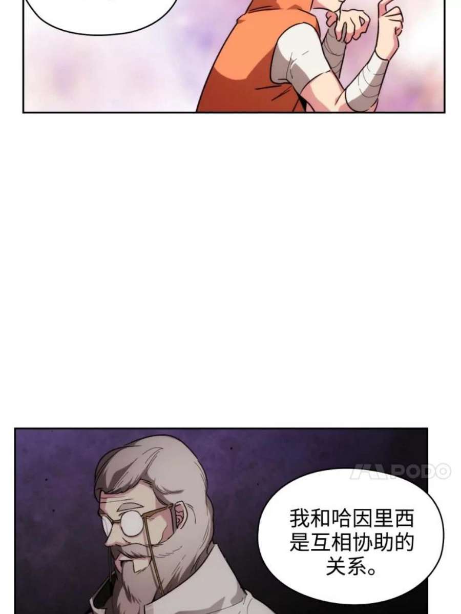 阿多尼斯98.他真的有病？