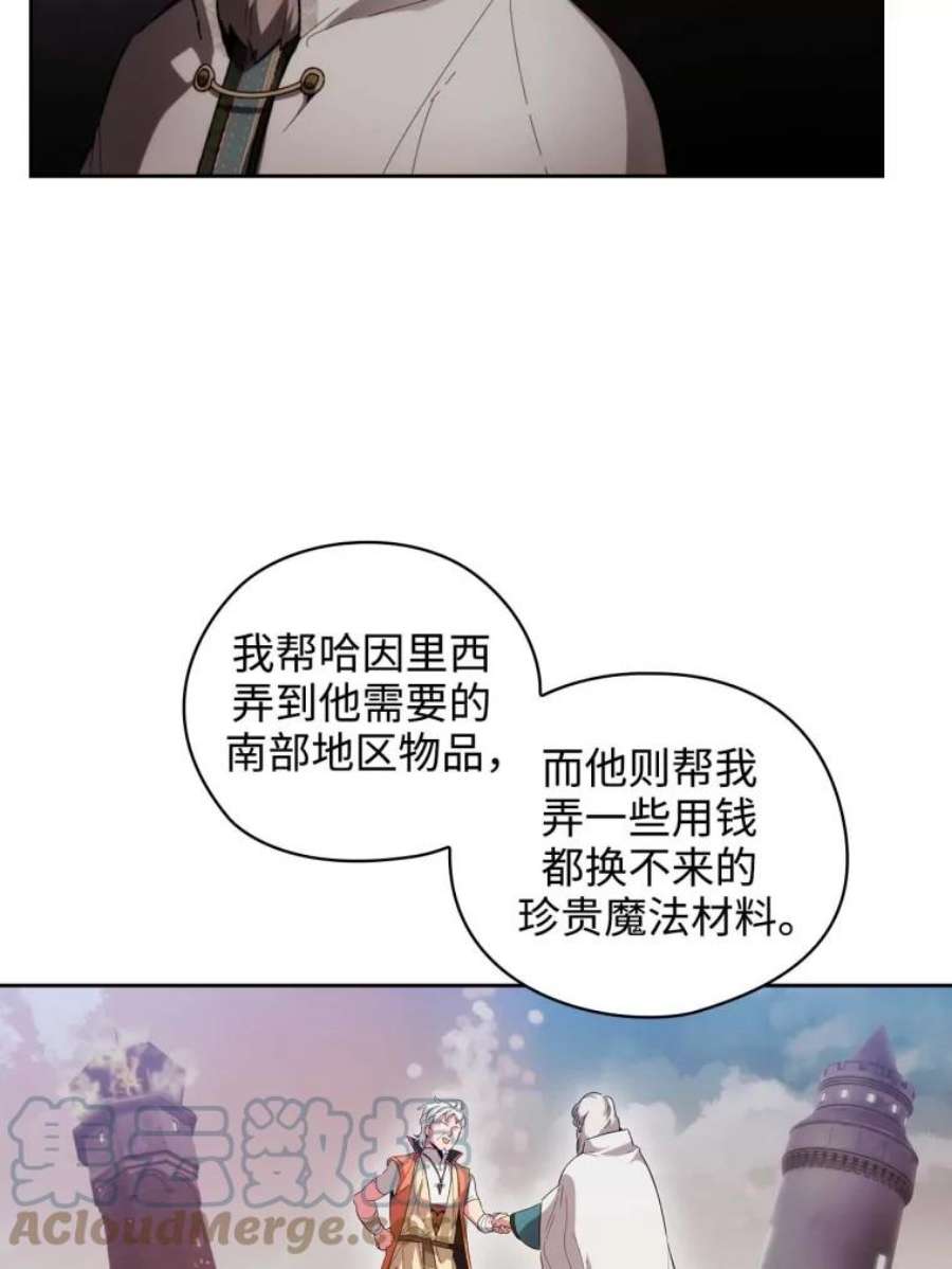 阿多尼斯98.他真的有病？
