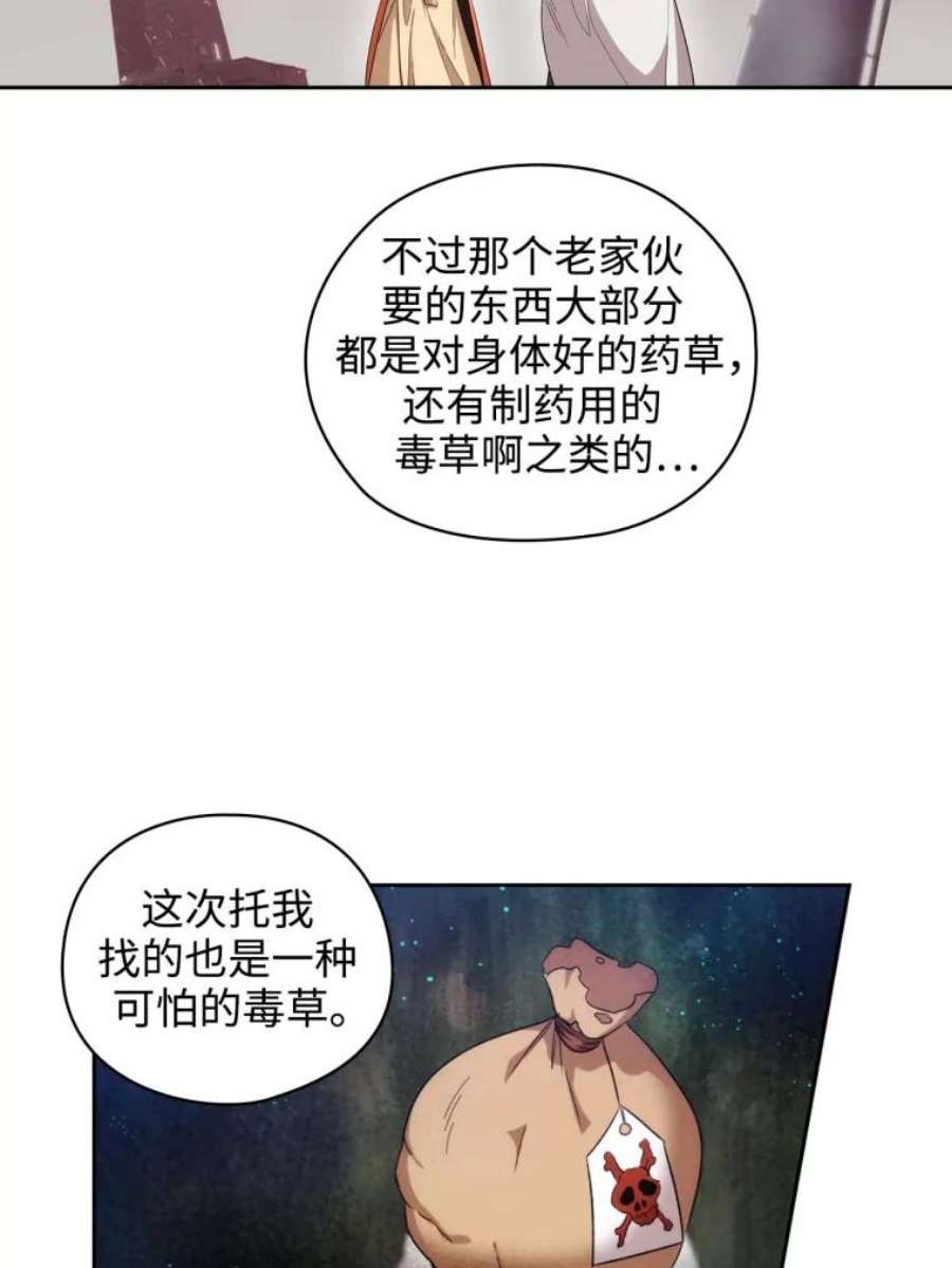 阿多尼斯98.他真的有病？