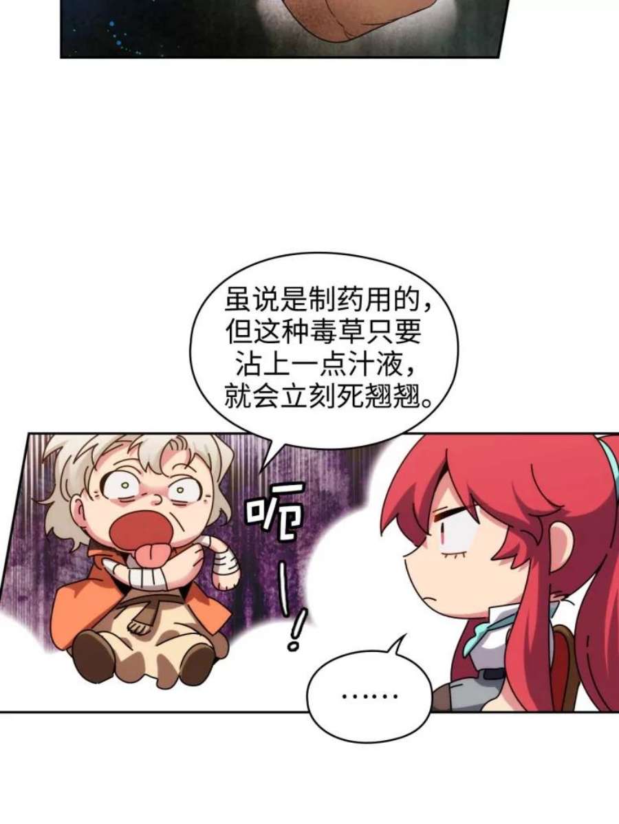 阿多尼斯98.他真的有病？