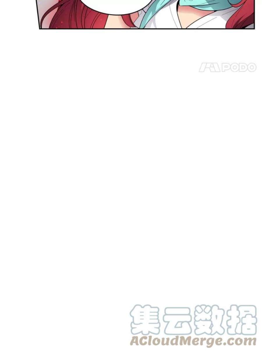阿多尼斯98.他真的有病？