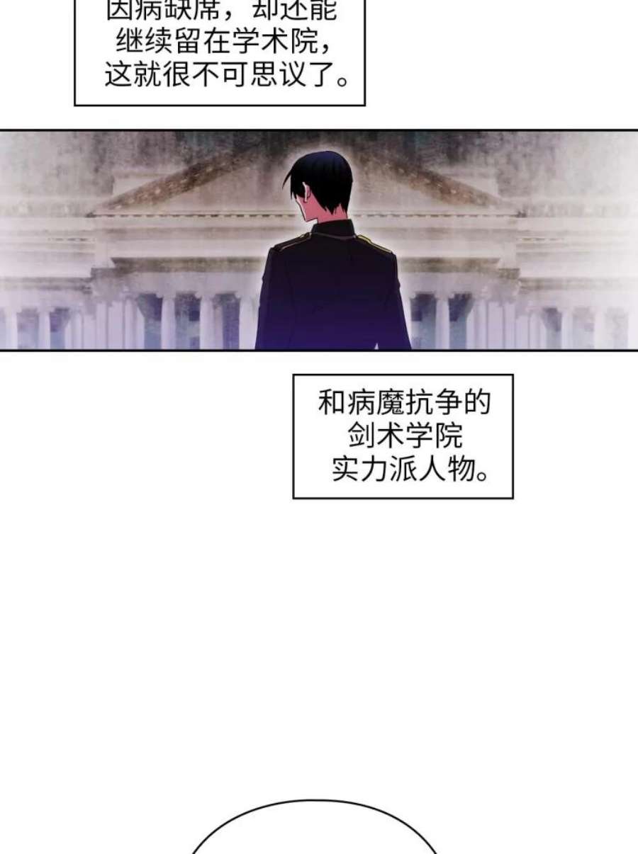 阿多尼斯99.下一站