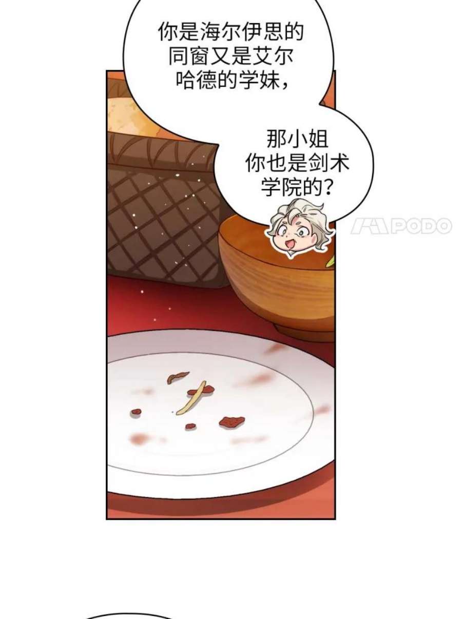 阿多尼斯99.下一站