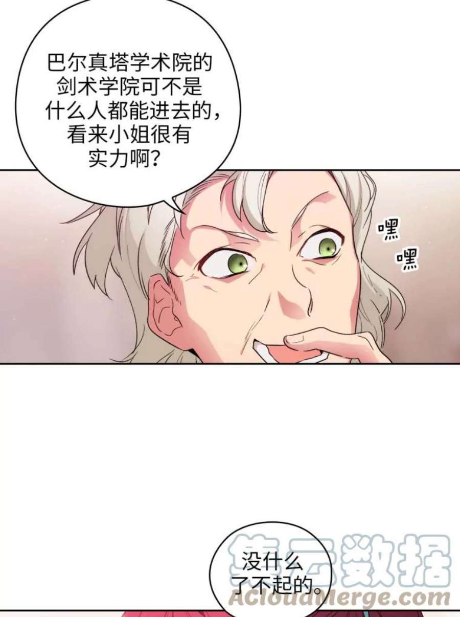 阿多尼斯99.下一站