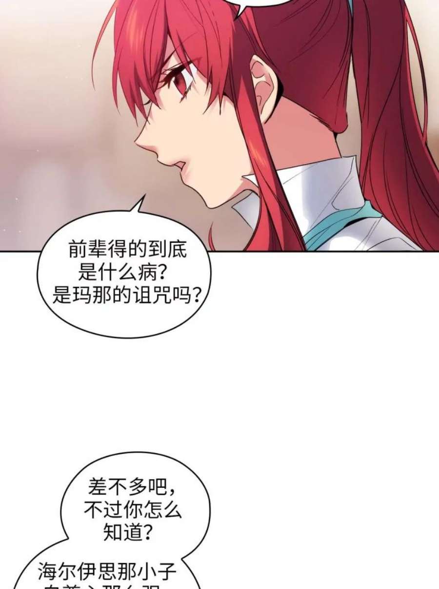 阿多尼斯99.下一站