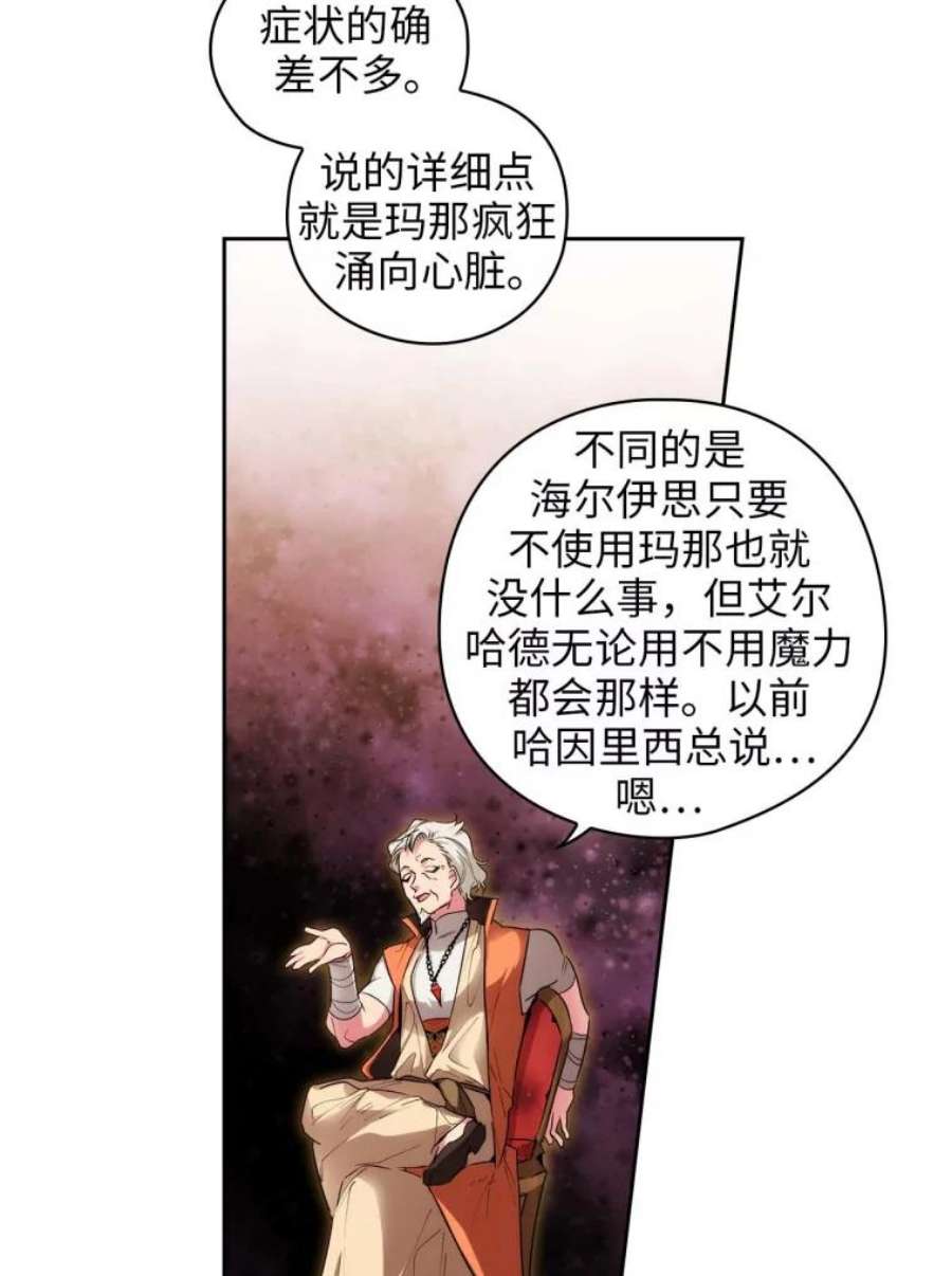 阿多尼斯99.下一站