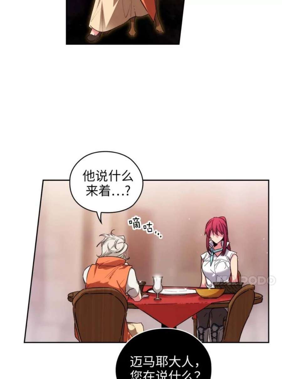 阿多尼斯99.下一站