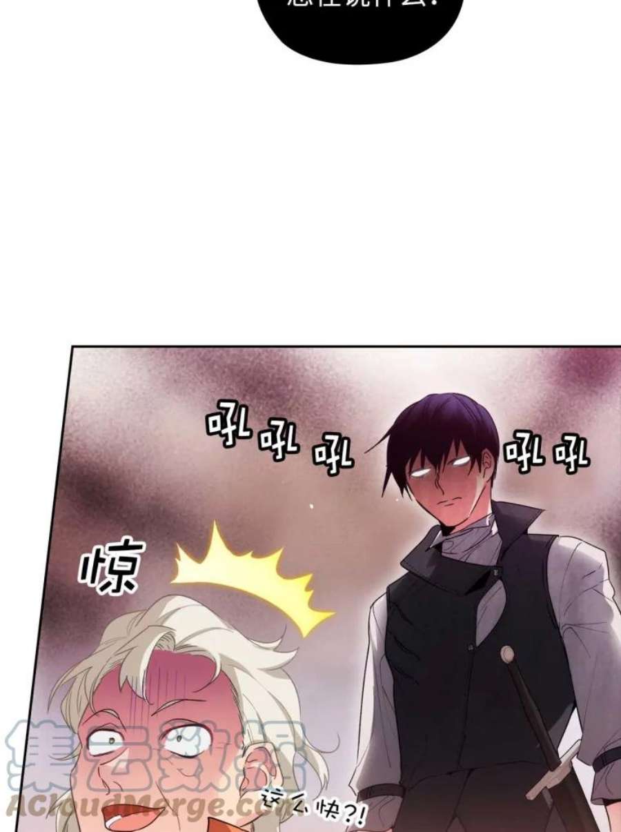 阿多尼斯99.下一站