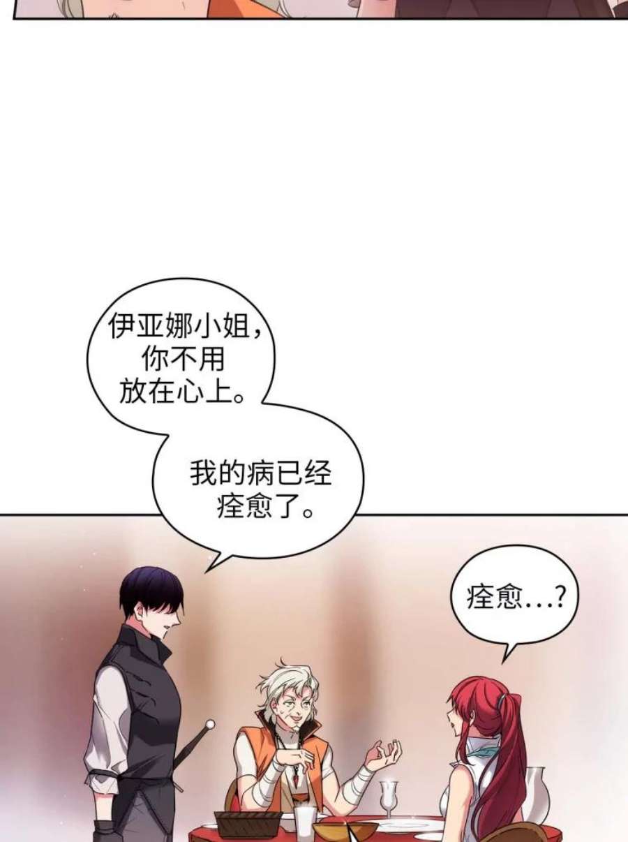 阿多尼斯99.下一站