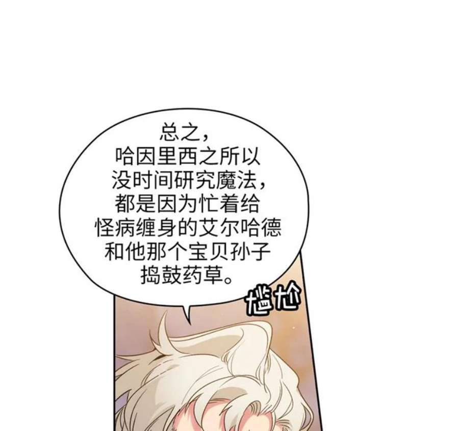 阿多尼斯99.下一站