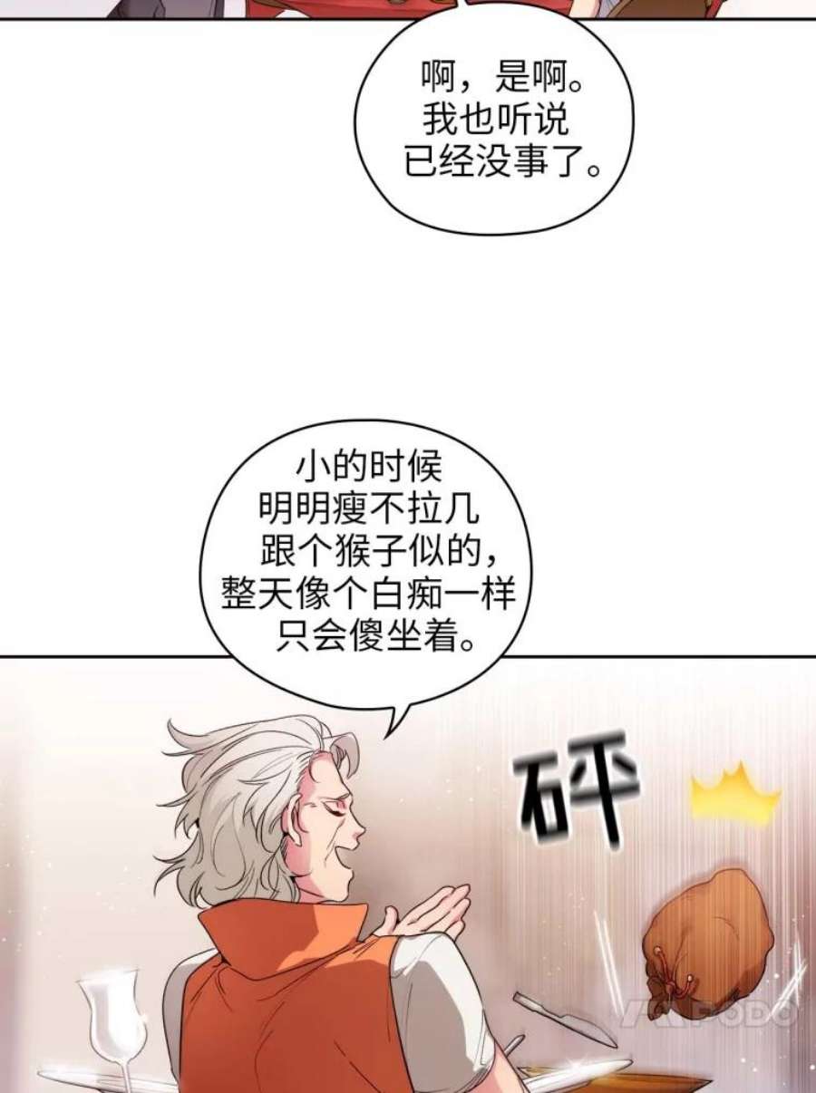 阿多尼斯99.下一站