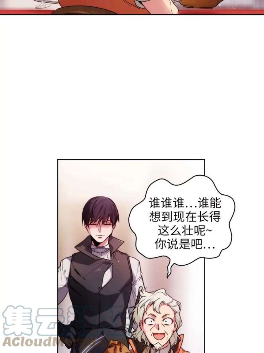 阿多尼斯99.下一站