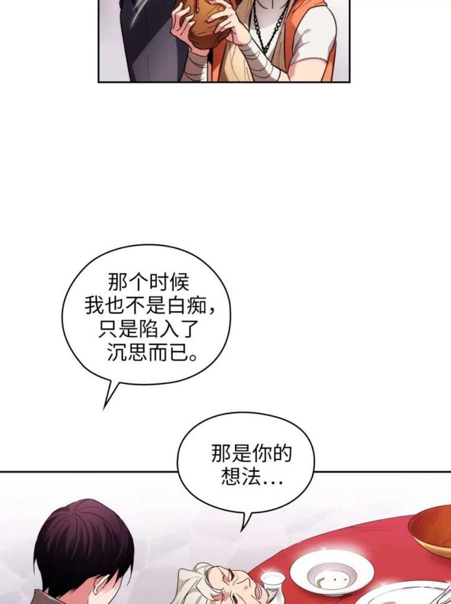 阿多尼斯99.下一站