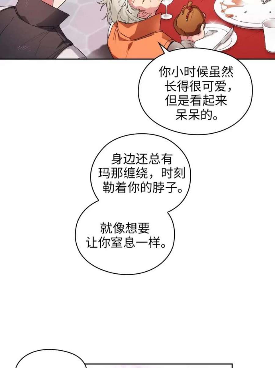 阿多尼斯99.下一站