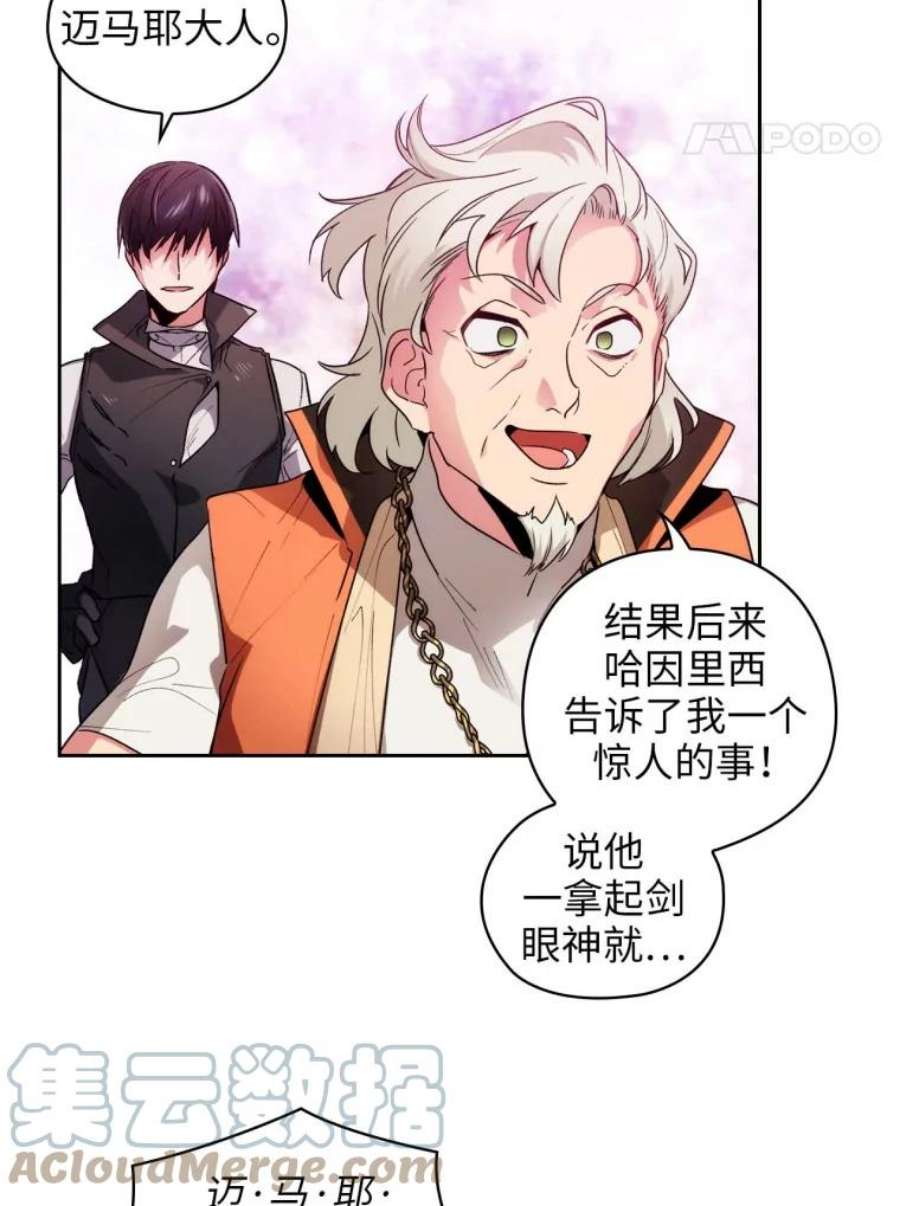 阿多尼斯99.下一站