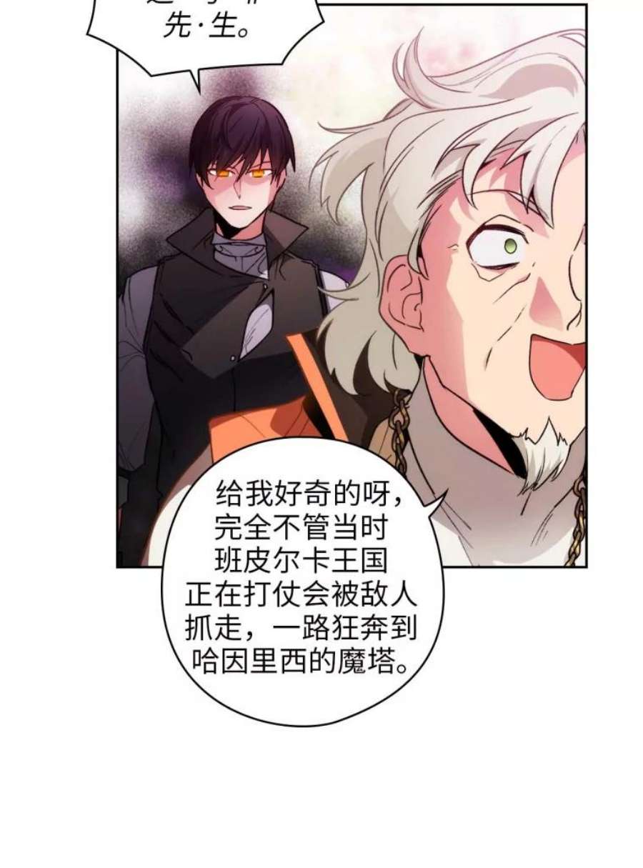 阿多尼斯99.下一站