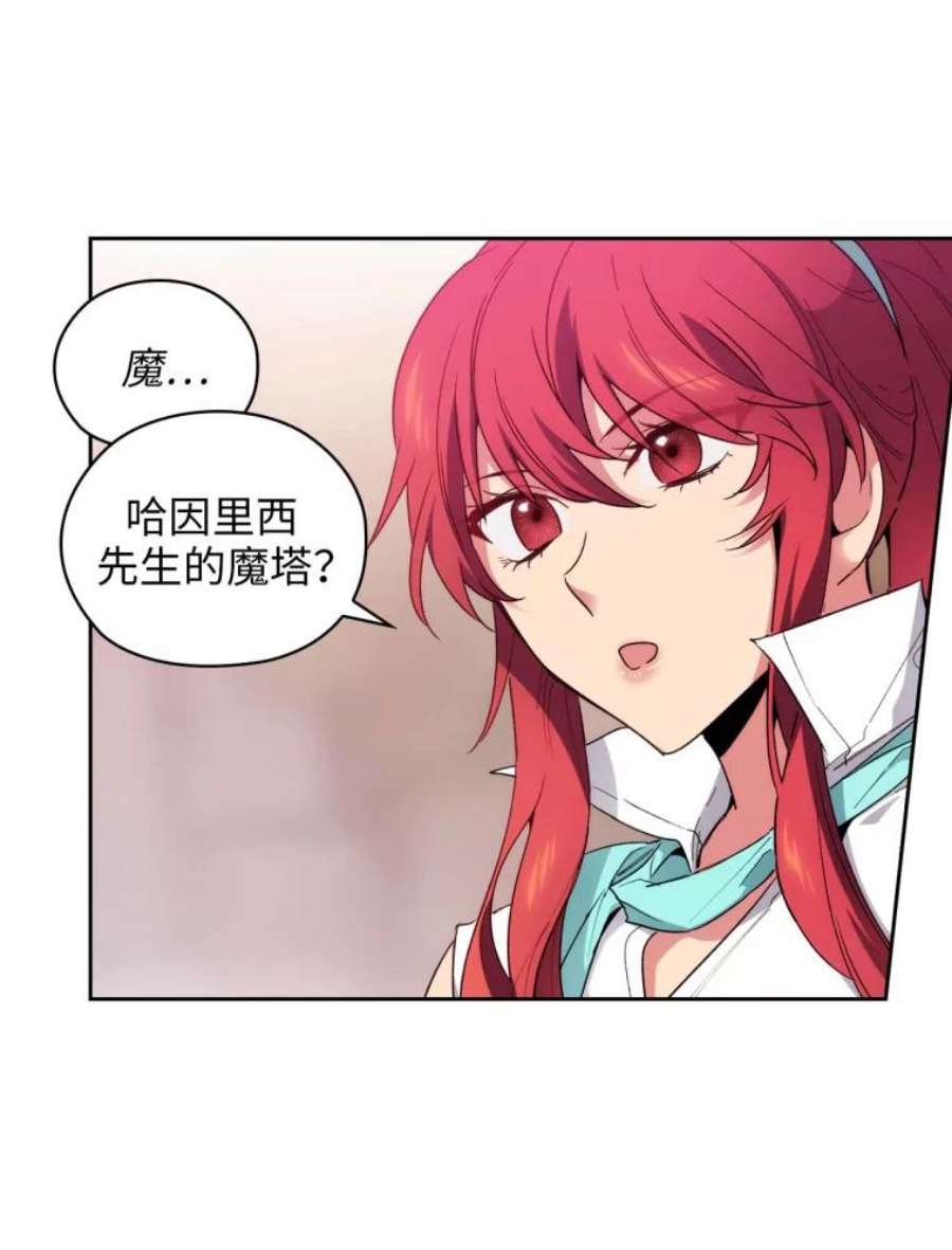 阿多尼斯99.下一站