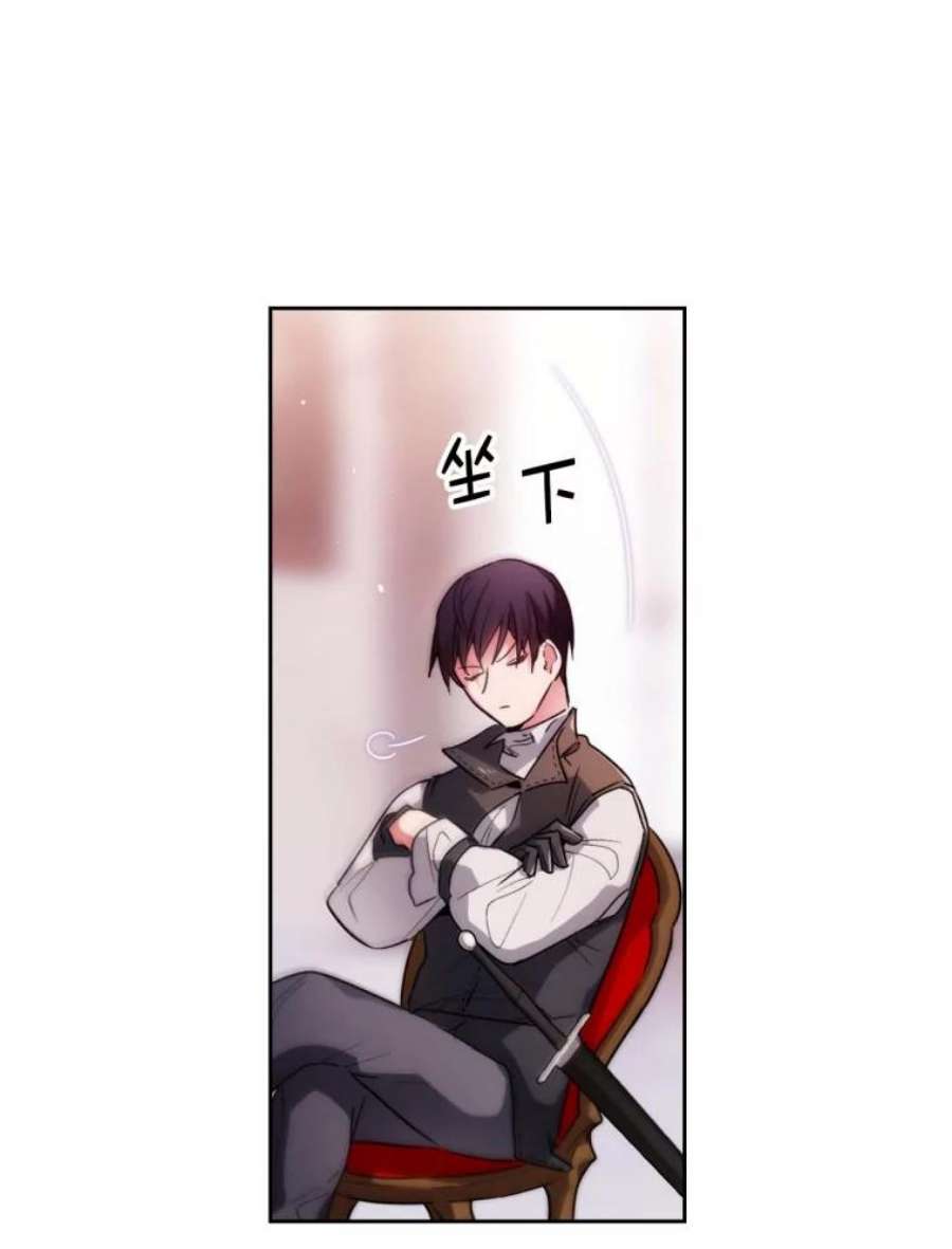 阿多尼斯99.下一站