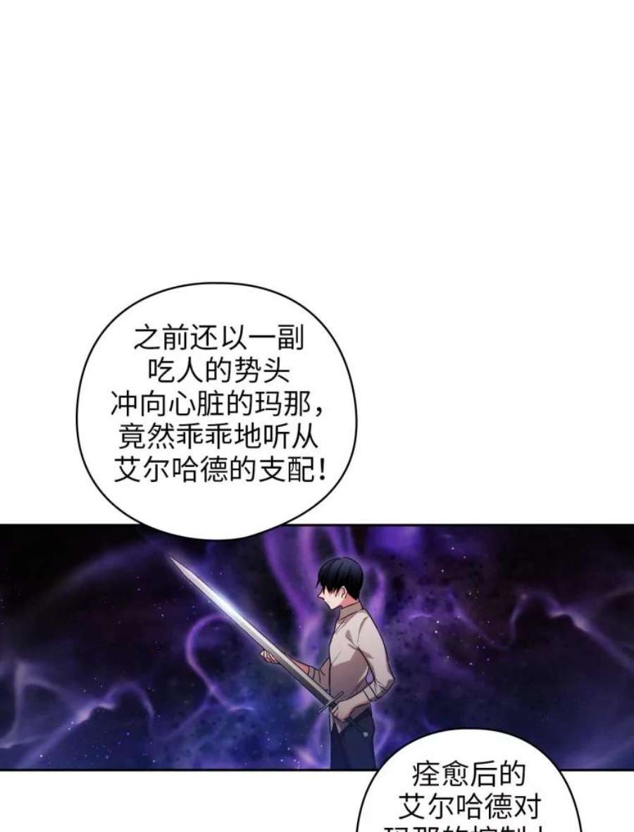 阿多尼斯99.下一站