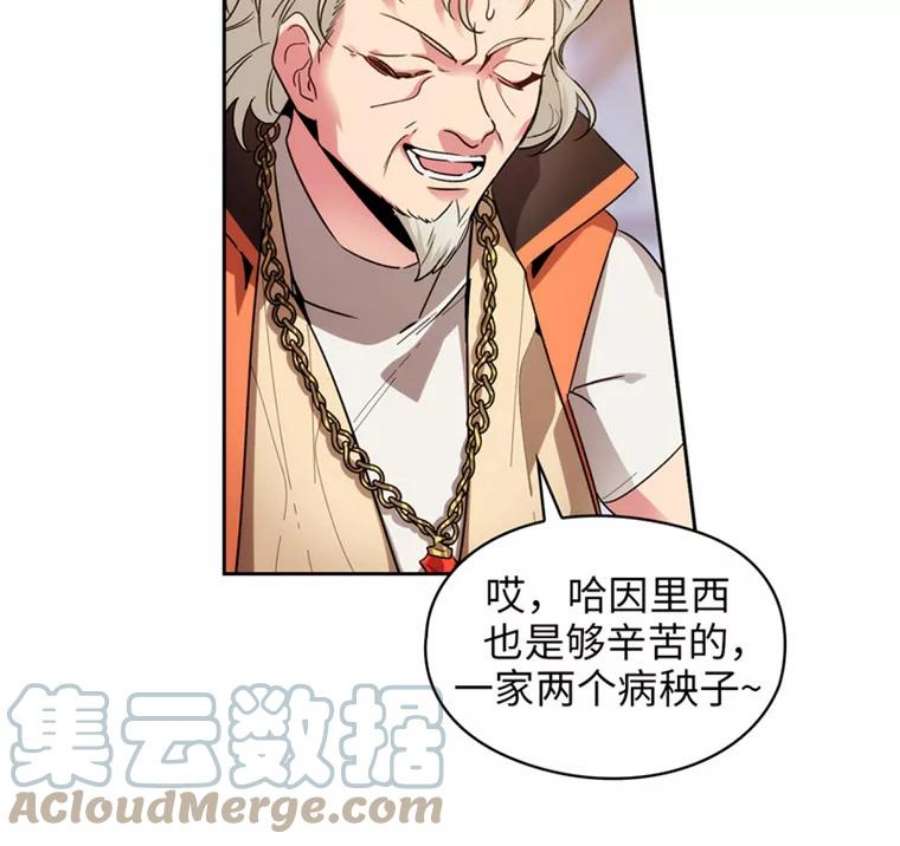 阿多尼斯99.下一站