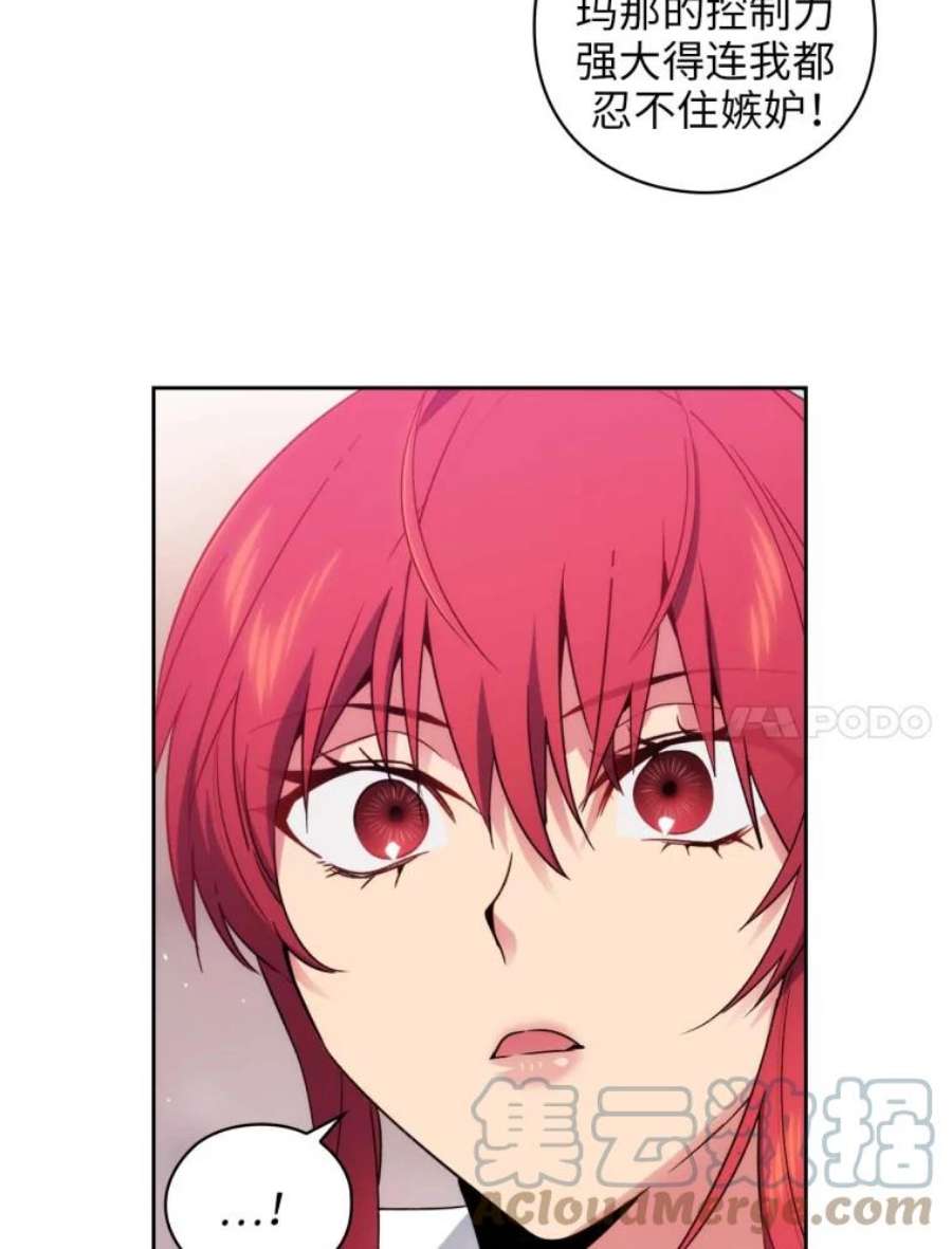 阿多尼斯99.下一站