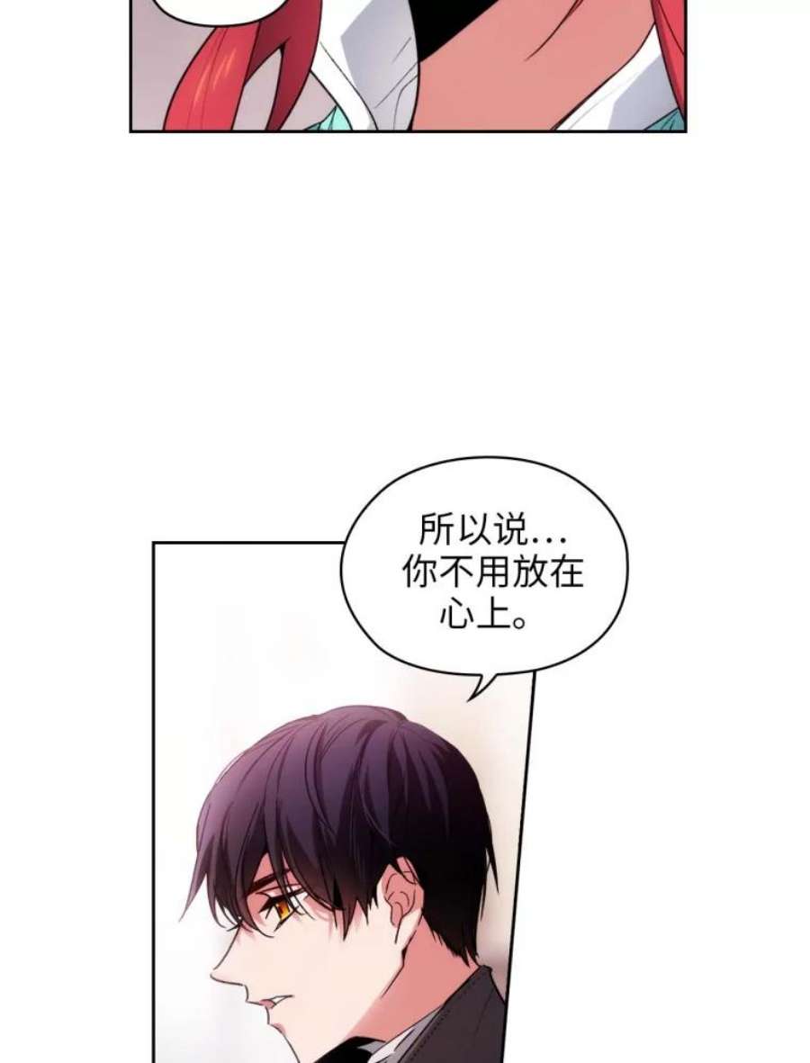 阿多尼斯99.下一站