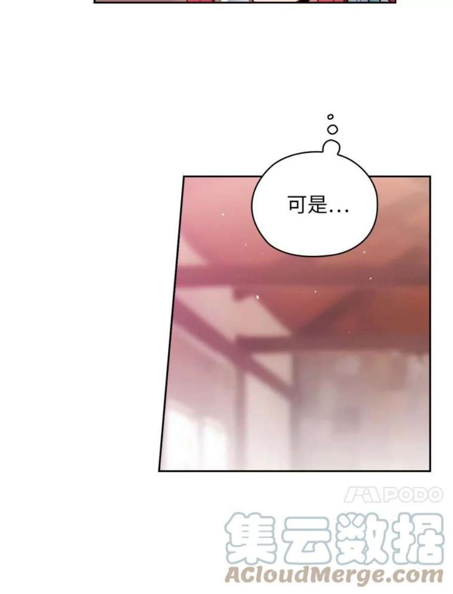 阿多尼斯99.下一站